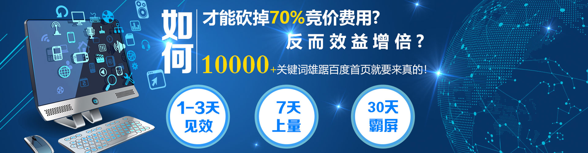 珙县竞价代运营