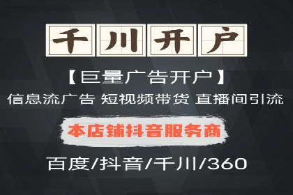 百度推广实战案例：成功之路