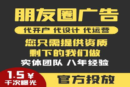 从小微企业到行业巨头：百度竞价的赚钱历程